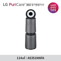 LG전자 퓨리케어 360 공기청정기 알파 AS351NNFA 아이언그레이