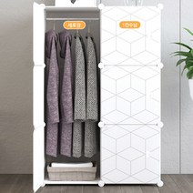 웅비몰 교복행거 자취생으로살아남기 간이 조립식 큐브 이불장 옷장 원룸옷정리