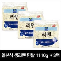 라멘면발(냉동) 5입 1110g /라멘소스/차슈/라멘육수, 3개