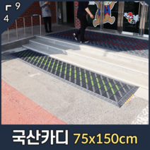 카디매트 국산 블럭 조립 G1 현관 75cm x 150cm, 회색