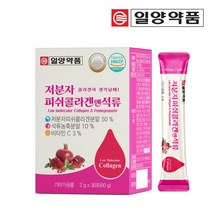 일양약품 저분자 피쉬콜라겐 앤 석류 30포 1박스 1개월, 상세페이지 참조, 상세페이지 참조