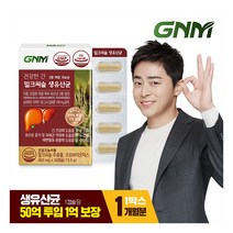 [GNM자연의품격] [간건강 장건강]건강한 간 밀크씨슬 생유산균 1박스(총 1개월분) 프, 상세 설명 참조, 상세 설명 참조, 상세 설명 참조