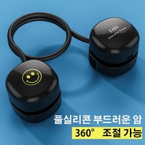 실리콘 라인 초경량 목걸이 선풍기, 핑크