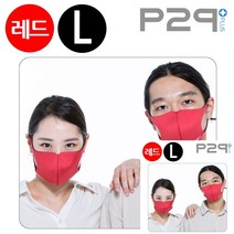 다회용 비말차단마스크 미세먼지 차단 빨아쓰는마스크 귀가편한마스크 먼지차단마스크 귀편한마스크 다회용마