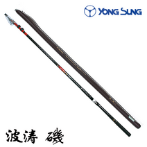 용성 파도기 갯바위릴대 바다낚싯대