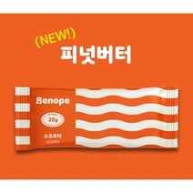 베노프 프로틴바 20g 10종류 1개입 단백질바, 피넛버터