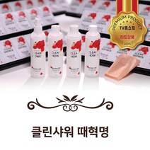 [로코스샵 홈쇼핑] 클린샤워 때혁명 프리미엄 골드 때비누 얼굴 바디 필링 젤 각질 스크럽 바디스크럽 때필링 홈쇼핑 후기 추천 로코스샵, [로코스샵]클.린.샤.워.때.혁.명_63종 세트, 1개