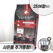 빈티지 사료 치킨&칠면조 1kg 2.27kg 9.08kg 오븐프레쉬 오븐베이크 강아지 사료, 빈티지 치킨&칠면조 1kg + 우리집상전 사은품