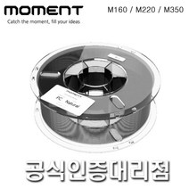 모멘트 PC (1Kg) MOMENT 3D프린터용 필라멘트 filament, BLACK