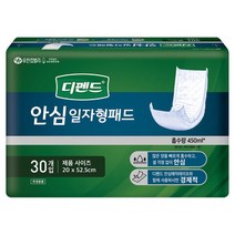 코스트코 협력사 디펜드 안심 일자형 패드 30매 x 4, 옵션