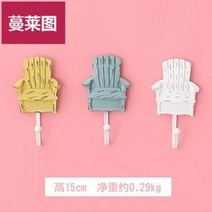 현관 신발장 마스크 걸이 후크 원목 가방 모자 옷 거치대 벽 장식 인테리어 열쇠 수납 선반, I.소파 콤비 걸이RT개