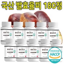 프리미엄 100% 국내산 발효율피 엘라그산 율피 팍시 FCCE 다이어트 신세경 영양제 추출 분말 가루 파우더 쉐이크 캡슐 환 정 체지방 내장지방 뱃살 감소 분해 식약처 인증 10통