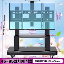 텔레비전 다이 이젤형 스탠드 텔레비 브래킷 대형 거치대 이동식 바퀴 행거, XS