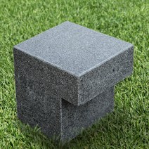 WC44 국내산 통석의자 볼라드 야외조형물 대리석의자 돌 의자, D타입