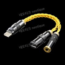 DAC 꼬다리 앰프 USB 리시버 AV 장비 디코더 어뎁터 PD 충전, A. 31993 금사