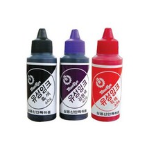 피스코리아 스탬프잉크 40g, 1 혼합(유성)흑1청1적1, 1세트