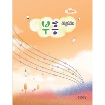 부흥 again 650곡, CCM2U