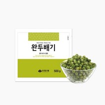 이홈베이킹 완두콩배기 500g, 1개