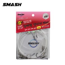 스매쉬 일체형 생미끼 채비 야광라인 우럭채비 광어채비