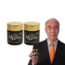 강원도 약도라지 진액고 100g 2병/4병/8병 도라지차 건강즙 진액 효도선물 체험분, 2병