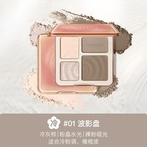 쉐딩 JUDYDOLL JUDYDOLLLIPSTICK 하이라이트 JUDYDOLL팔레트 입체 하이라이터 메이크업 컨투어 브론저 매트 코 섀도우 화장품, 없음, 3.01