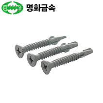 명화금속 윙피스 #8 직결 양날 델타 방부목, 델타(매그니코팅), #10x32 500EA
