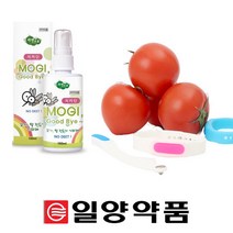 이카리딘 모기 기피 퇴치 스프레이 어린이용 성인용 몸에뿌리는모기약, 파랑색 팔찌, 1개
