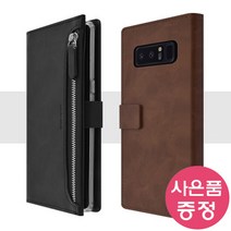 갤럭시 A33 (5G) / SM-A336 / BE S TIE 다이어리 휴대폰 케이스 + 깜짝사은품