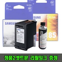 삼성정품 INK-M185 C185 잉크 SL-J1680 J1683 J1685 검정/컬러/세트, 1개, 정품 검정 M185 + (충전잉크 증정10ml)