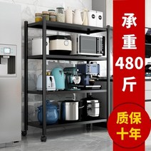 전자레인지선반 오븐 다이 수납 랙 받침 탄소강 주방 천장부터 땅바닥까지 내려오는 빅사이즈, 3층 길이 80 너비 40 높이 80 업그레이드 조절