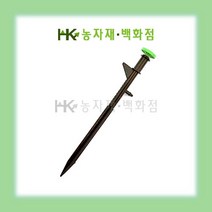 스프레드 20개 (20L_h) | 관수자재 | 비닐하우스자재 | HK농자재백화점