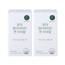 네츄럴굿띵스 퓨어 멀티비타민 앤 미네랄 60정, 60정 x 2박스