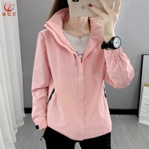 셀럽당 커플 바람막이 봄가을 야상 얇은 방호바람 방수 등산복 점퍼 남녀 코트