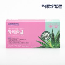 [삼성제약] 장쾌환 1box, 3box