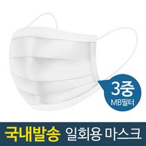 슈페리온 일회용마스크(50매)-화이트 국내당일발송 3중필터마스크 중국의약외품 안전인증획득, 50매입, 화이트, 50개입
