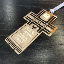 캘리 십자가 북마크 (쉴만한물가로) 책갈피 독서용품