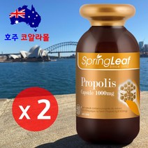 호주직구 스프링리프 프로폴리스 1000mg 400캡슐 2개 작은캡슐 호주 코알라몰, 2병