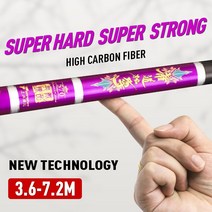 중국낚시대 중층낚시대 내림낚시대 TAIGEK-3.6-7.2m 탄소 섬유 가벼운 낚싯대 잉어 및 붕어 조정, 01 3.6m