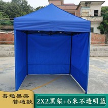 야외천막 부스 투명 간단한 접이식 캐노피 야시장, A