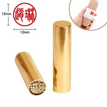 직인도장 결재도장 도장케이스 골드 개인 인감 날인 상자 졸업선물, W 도장 + 케이스 12X60mm