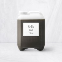 펀테이블 흑마늘소스 10kg, 상세페이지 참조