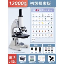 현미경 광학 공구현미경 배율 학생 실험교구 무선디지털배율 USB 브래킷 샘플 G600 다채로운 60배, E