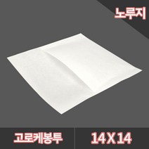 HDR 고로케 봉투 250매 무지 종이봉투 샌드위치 디저트 빵 포장