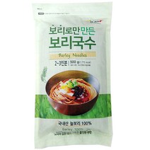 효자원식품 100% 보리로만 만든 보리국수 (500gx5봉), 500g, 5봉