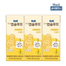 핫한 식이섬유오렌지쥬스 인기 순위 TOP100 제품 추천