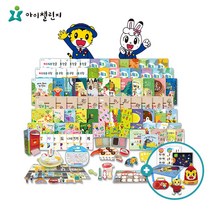 아이챌린지 창의융합 프로그램 5세 (2년구독) 홈스쿨 유아학습지 학습교구 놀이교구 5세장난감 한글공부 유아영어, 2년구독(APP+WEB시청), STEP5_1호 시작 (4-5세)