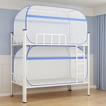 옷장침대 2층 벙커 수납장 책상 침대 세트 Yurt-학생 상단 하단 2 단 모기장 무료 설치 기숙사 접이식 홈, 01 color 1