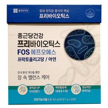 장건강 종근당건강 프리바이오틱스 FOS 에프오에스 프락토올리고당 아연 장 속 밸런스 캐어 5g X 60포