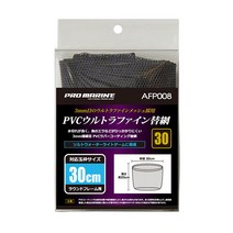 [(일본)하마다] AFP008 PVC 울트라 파인 뜰채망, 40cm