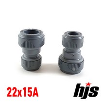 PB 이경 소켓 22x15A / 레듀샤 부속 이경소켓